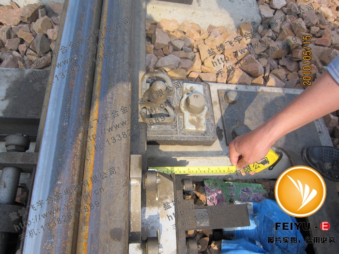 鹽城飛宇公司技術人員考察道岔鄭州站實物圖片2，盜用必究！