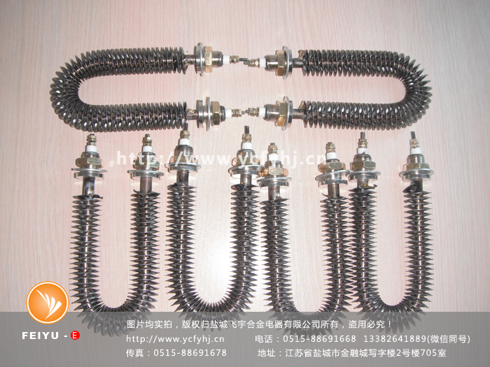 電熱風機加熱管實拍照片,盜用必究!