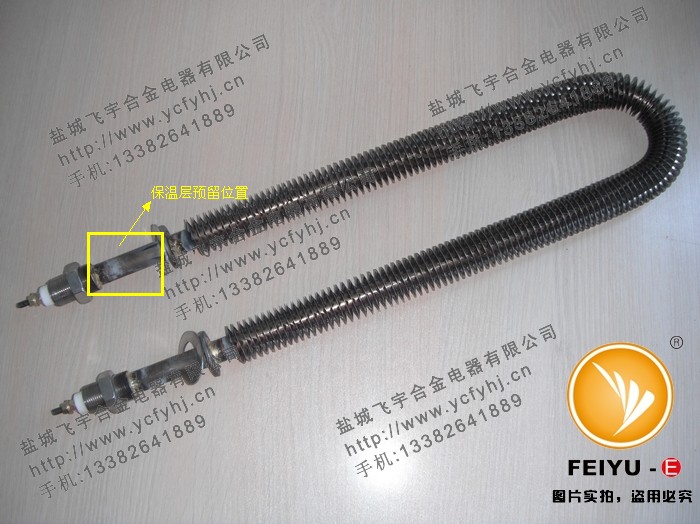 U型翅片管（預留保溫層位置）實物圖片，盜用必究！