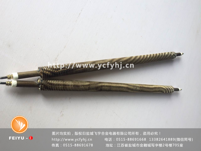 雙頭翅片式加熱棒實拍照片，盜用必究！