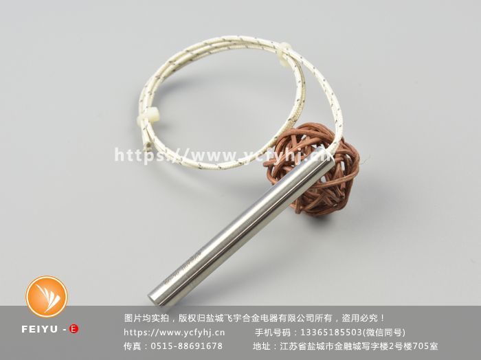 高密度單頭加熱管根據(jù)客戶要求非標(biāo)定制，質(zhì)優(yōu)價廉，欲購高密度單頭加熱管找專業(yè)的高密度單頭加熱管廠家-鹽城飛宇