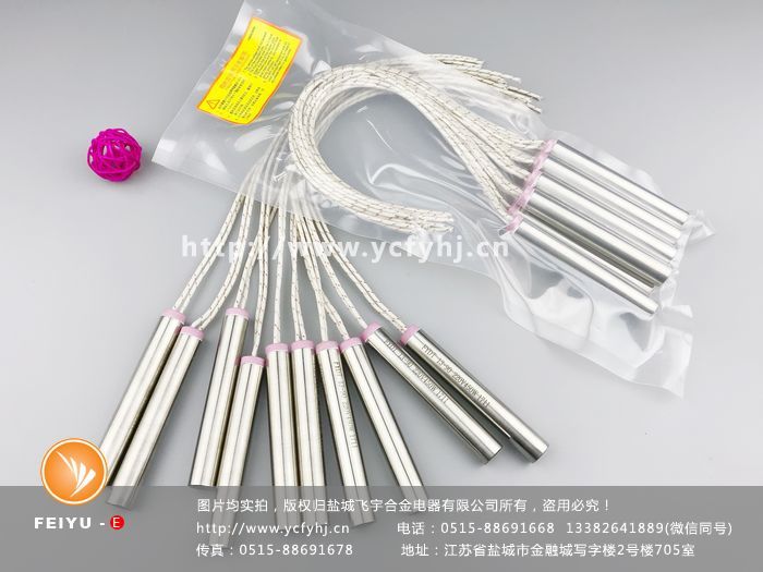 帶瓷頭防斷內引出線單頭加熱管