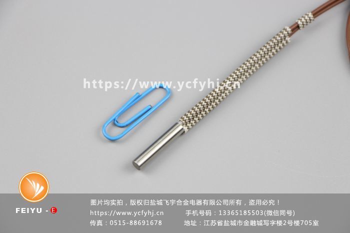 欲購24v直流單頭加熱管找專業的24v直流單頭加熱管廠家-鹽城飛宇