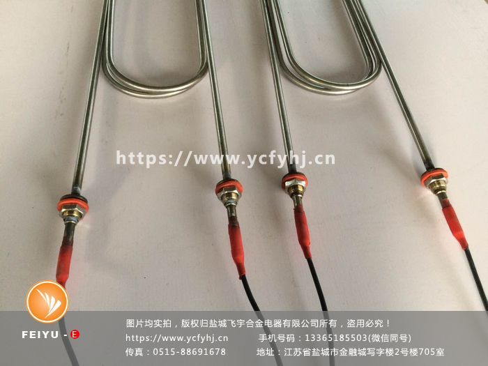 欲購帶緊固件防水引線U型加熱管找專業生產帶緊固件防水引線U型加熱管的廠商