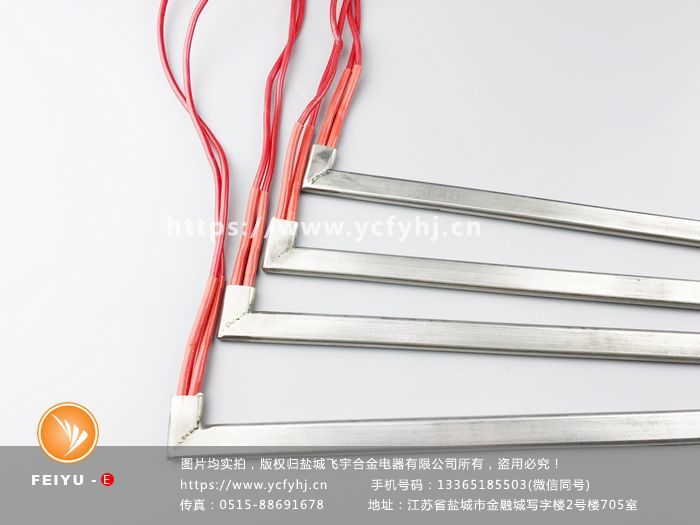 L型扁形加熱條實(shí)拍照片,盜用必究! L型扁形加熱條實(shí)拍照片,盜用必究!