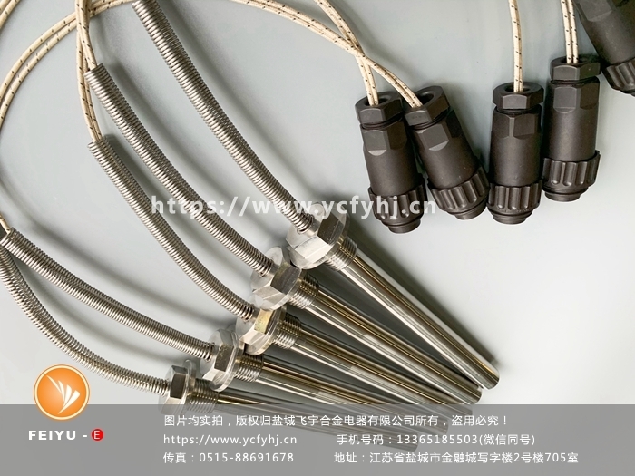 帶航空插頭的螺紋單頭電加熱管 帶航空插頭的螺紋單頭電加熱管