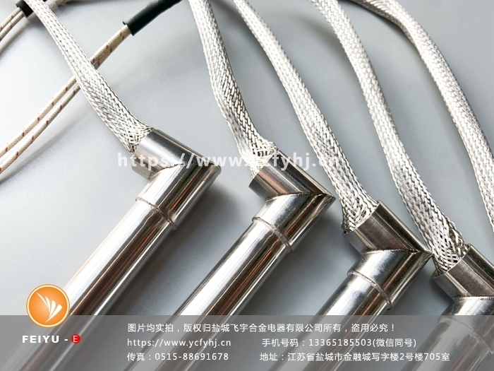 帶金屬編織護套的直角單頭電加熱管