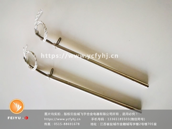 口罩機單頭加熱管 口罩機單頭加熱管