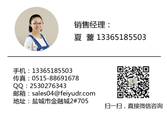 咨詢電加熱管產(chǎn)品,找鹽城飛宇